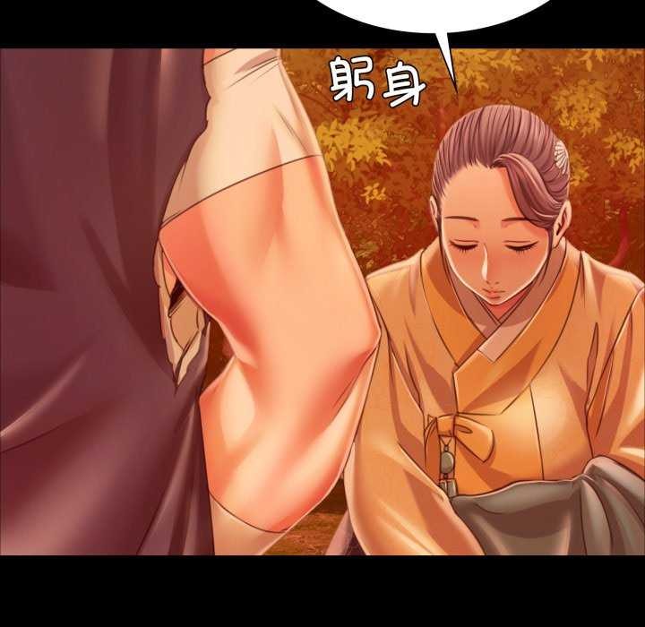 小姐第56話