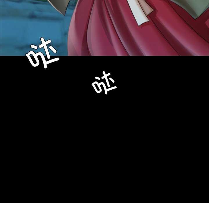 小姐第56話