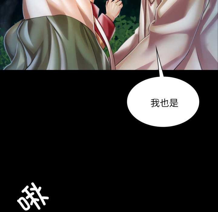 小姐第56話