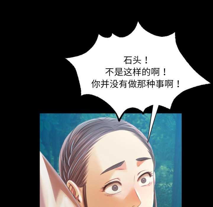 小姐第56話
