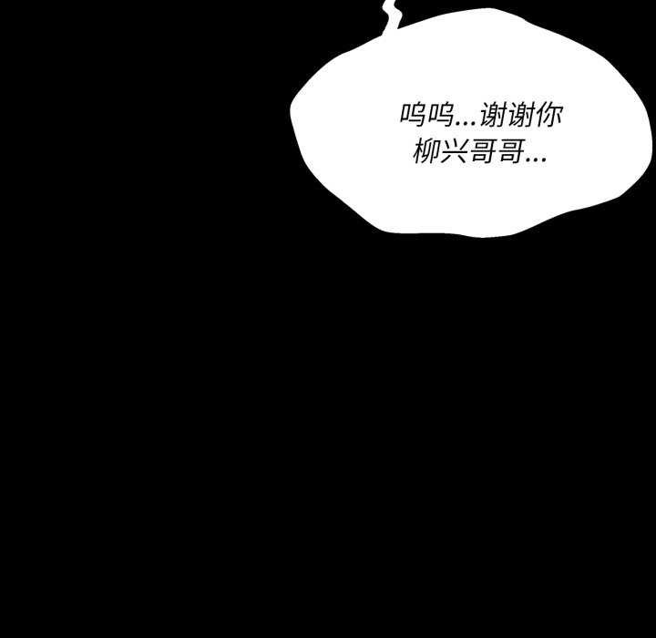 小姐第56話