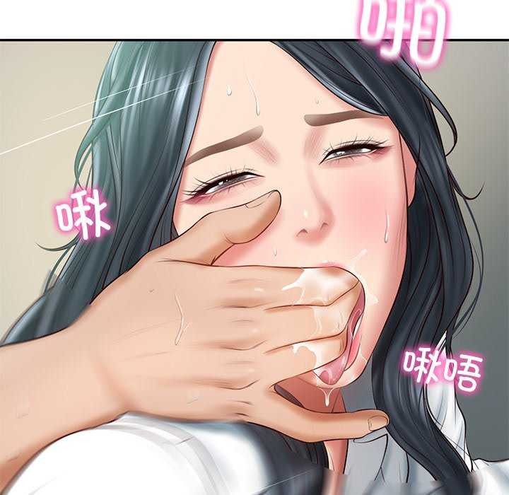 财阀家的女婿第15话
