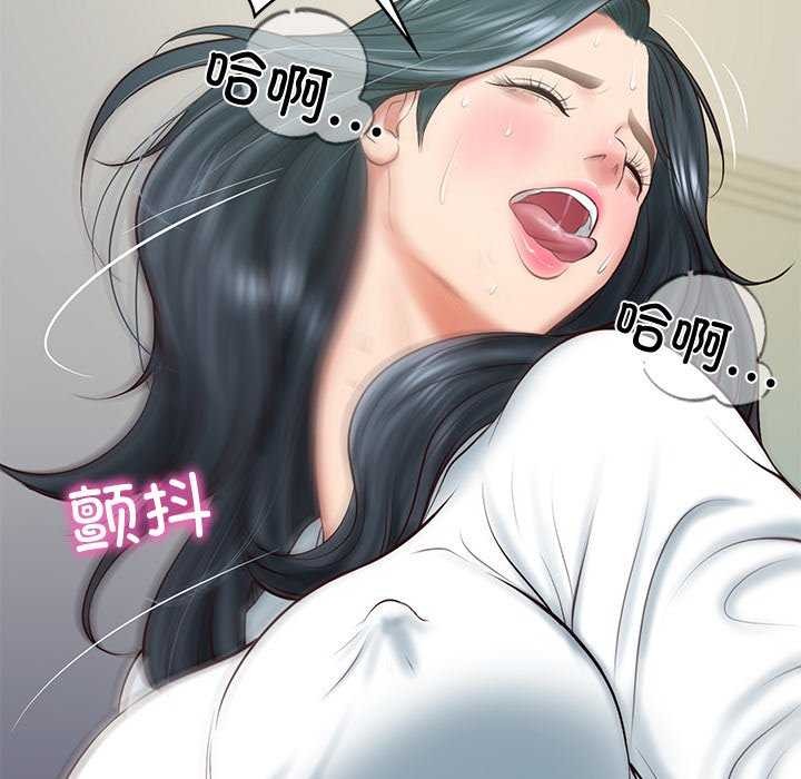 财阀家的女婿第15話