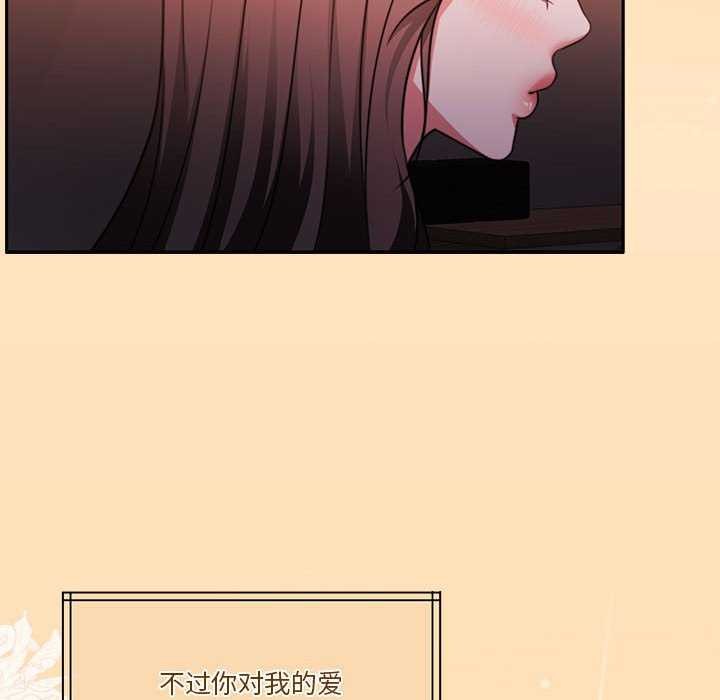 怀孕契约第20话