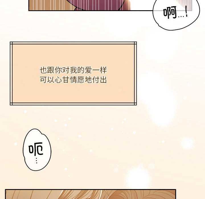 怀孕契约第20話