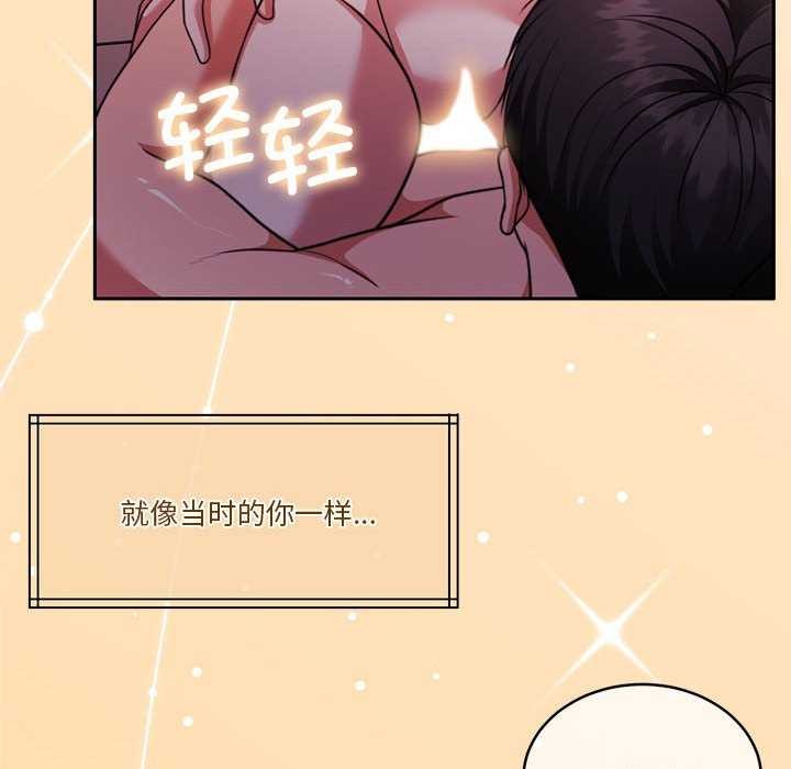 怀孕契约第20話