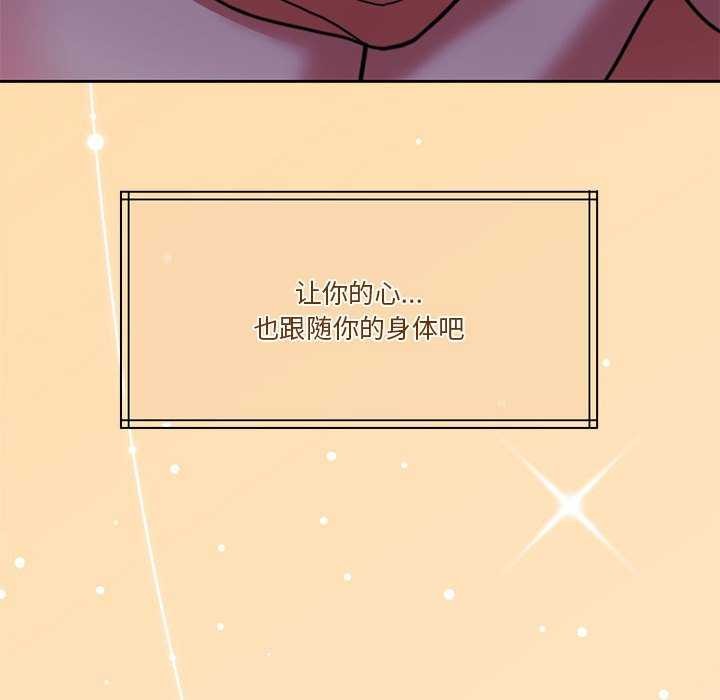 怀孕契约第20話
