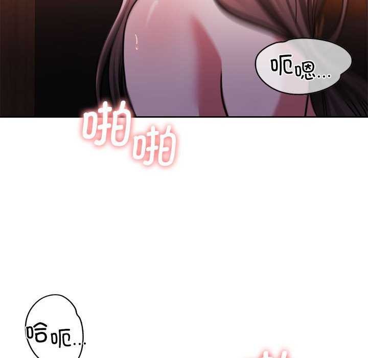 怀孕契约第20话