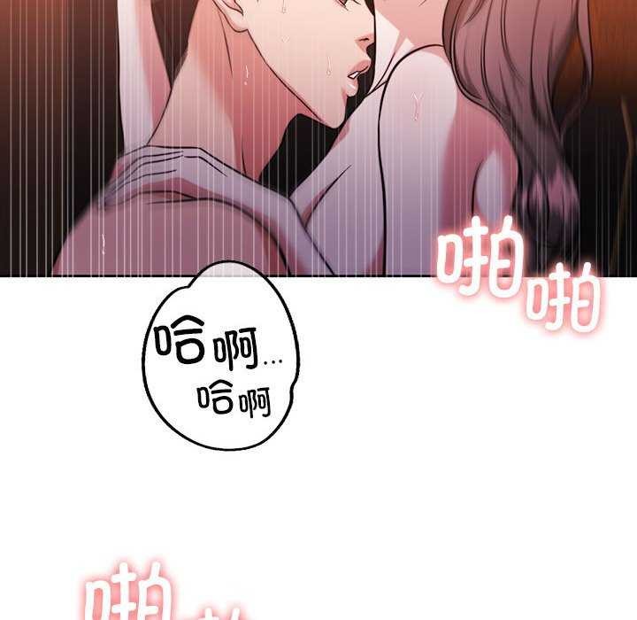 怀孕契约第20話