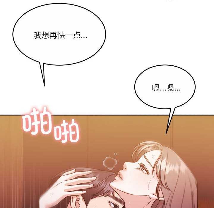 怀孕契约第20話