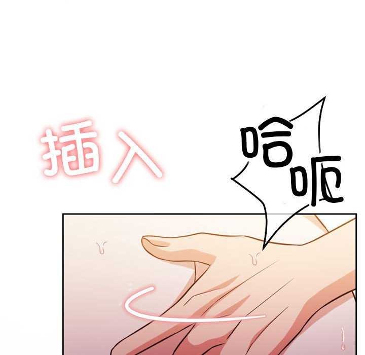 怀孕契约第20话