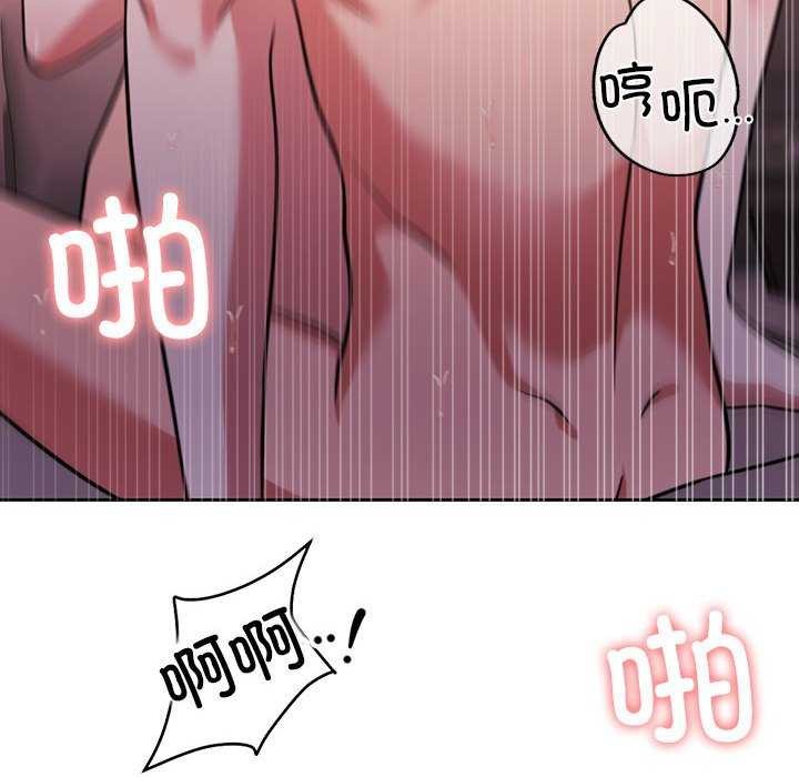 怀孕契约第20話