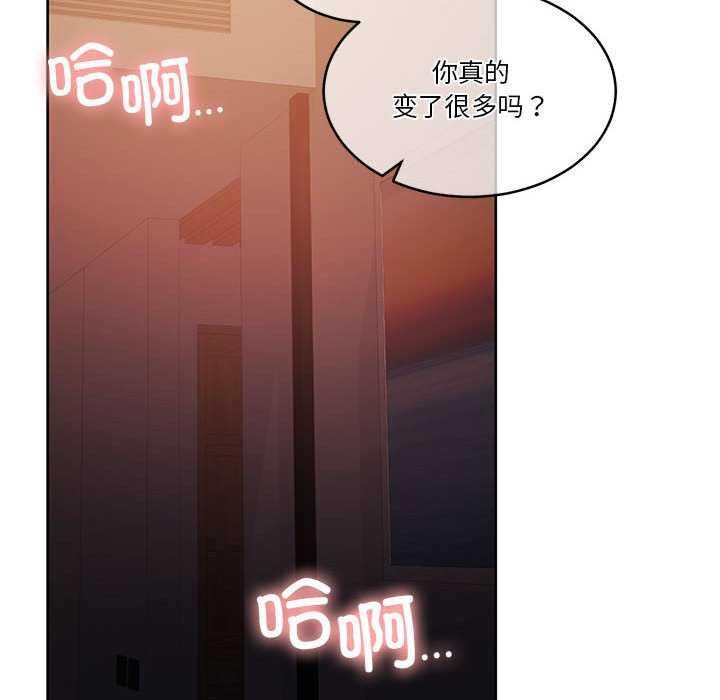 怀孕契约第20話