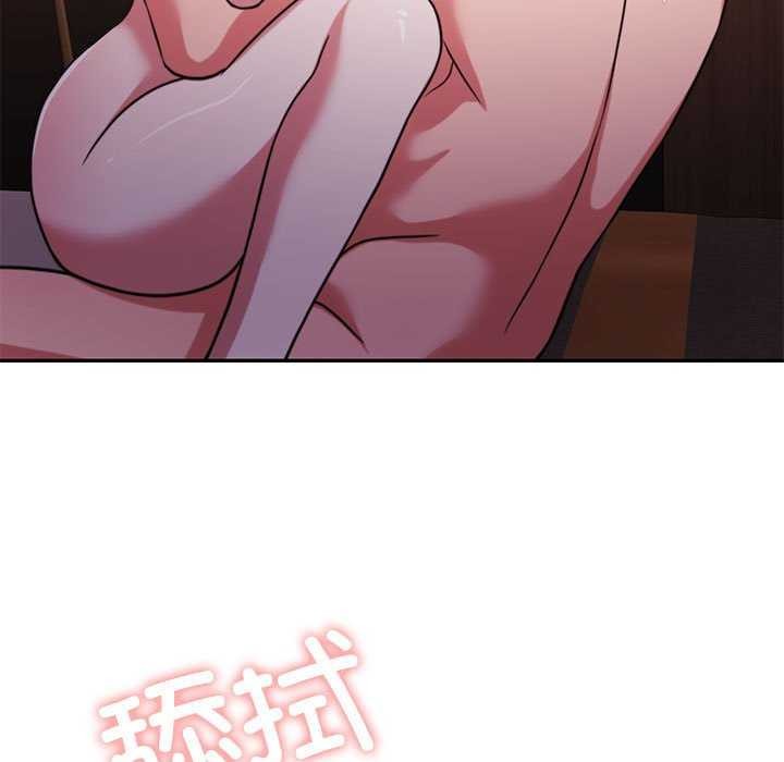 怀孕契约第20话