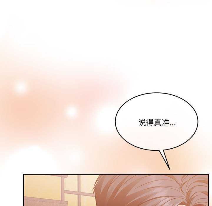 怀孕契约第20话