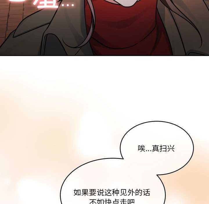 怀孕契约第20話