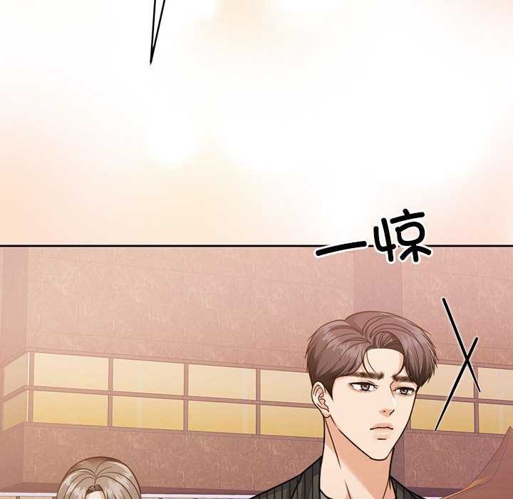 怀孕契约第20話