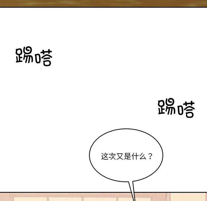 怀孕契约第20話