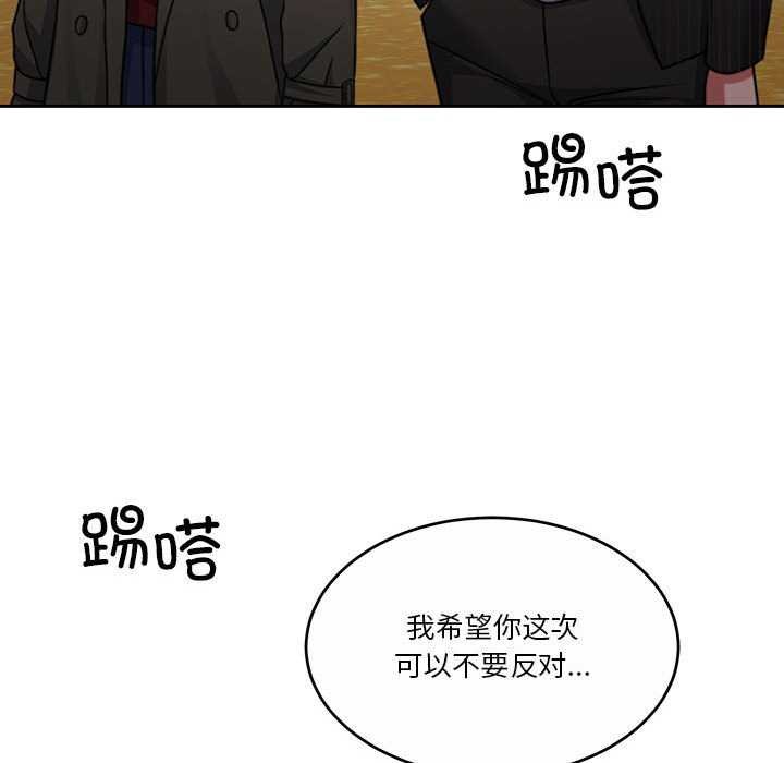 怀孕契约第20话