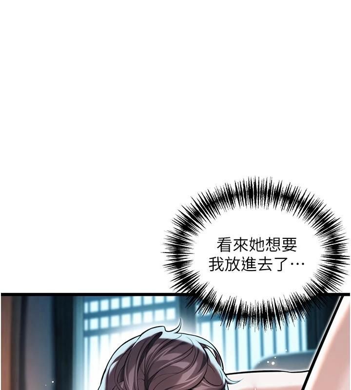 命运:贞洁慾女第25话-销魂百褶黏内壁