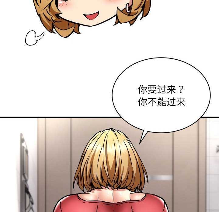 新都市外卖员第32话