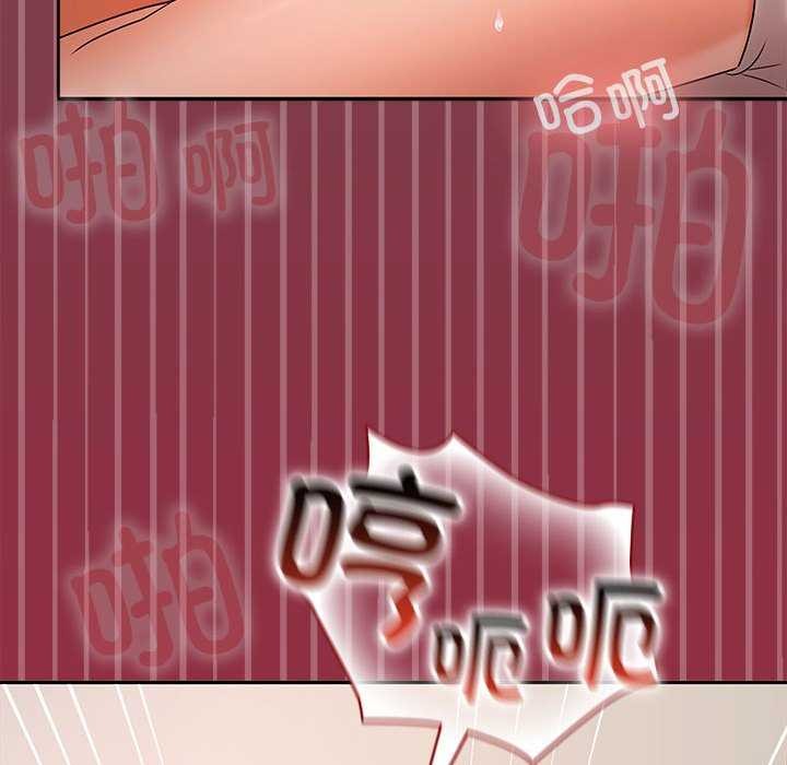 在公司偷偷爱第38话