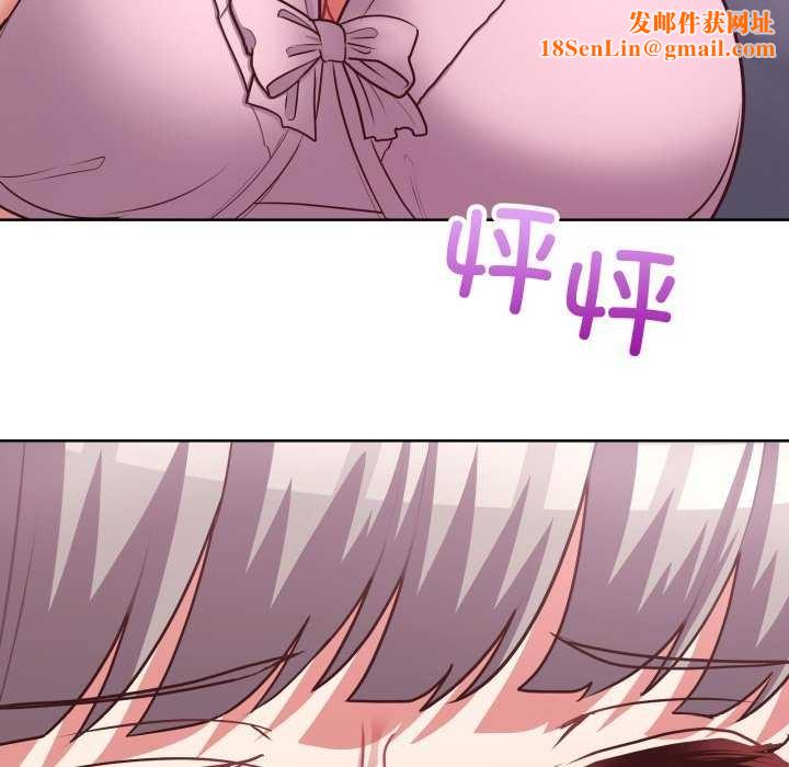 这公司归我了第37话