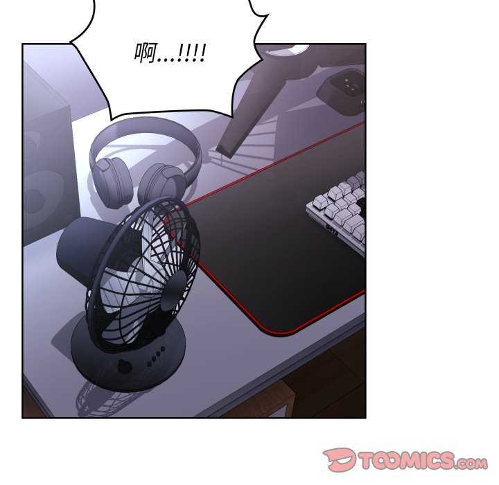 这公司归我了第37话
