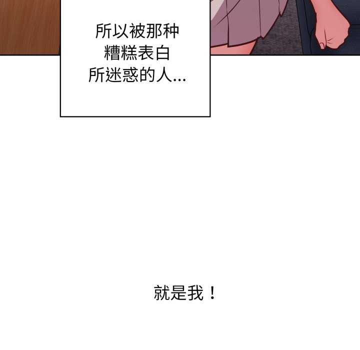 这公司归我了第37話