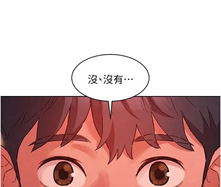 友情万睡第113話-燦爛的仲夏夜