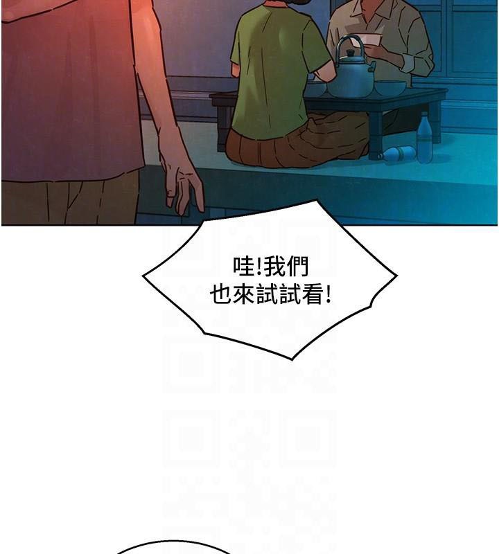 友情万睡第113話-燦爛的仲夏夜