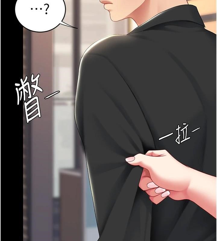 《復仇母女丼》第90话-美味的小女儿