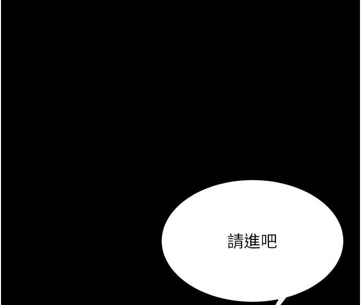 復仇母女丼第90話-美味的小女兒