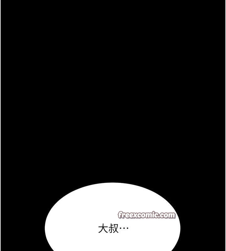 復仇母女丼第90話-美味的小女兒