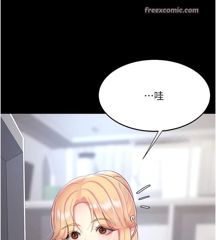 復仇母女丼第90话-美味的小女儿