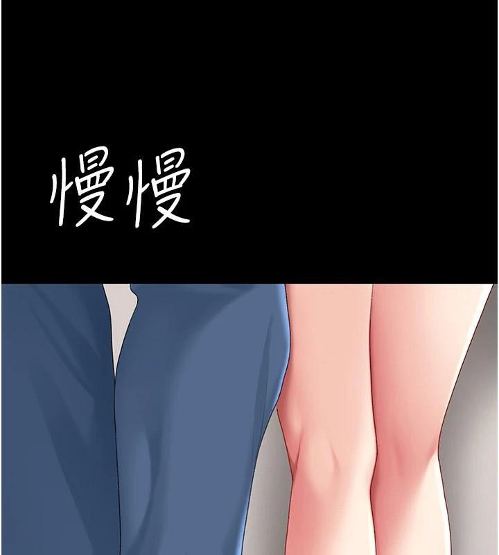 復仇母女丼第90話-美味的小女兒