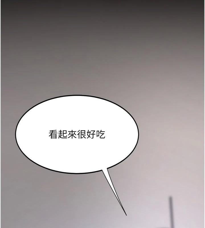 復仇母女丼第90话-美味的小女儿