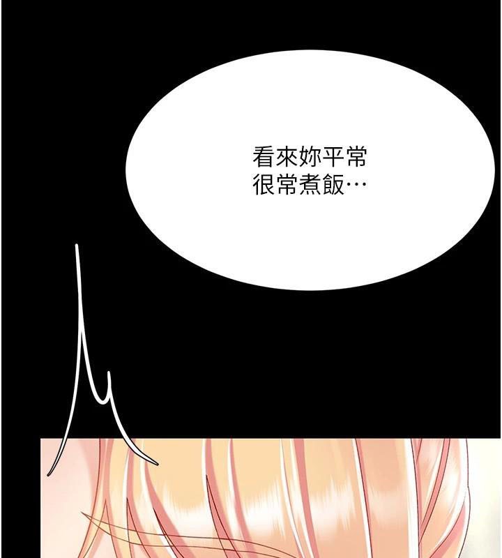 復仇母女丼第90话-美味的小女儿