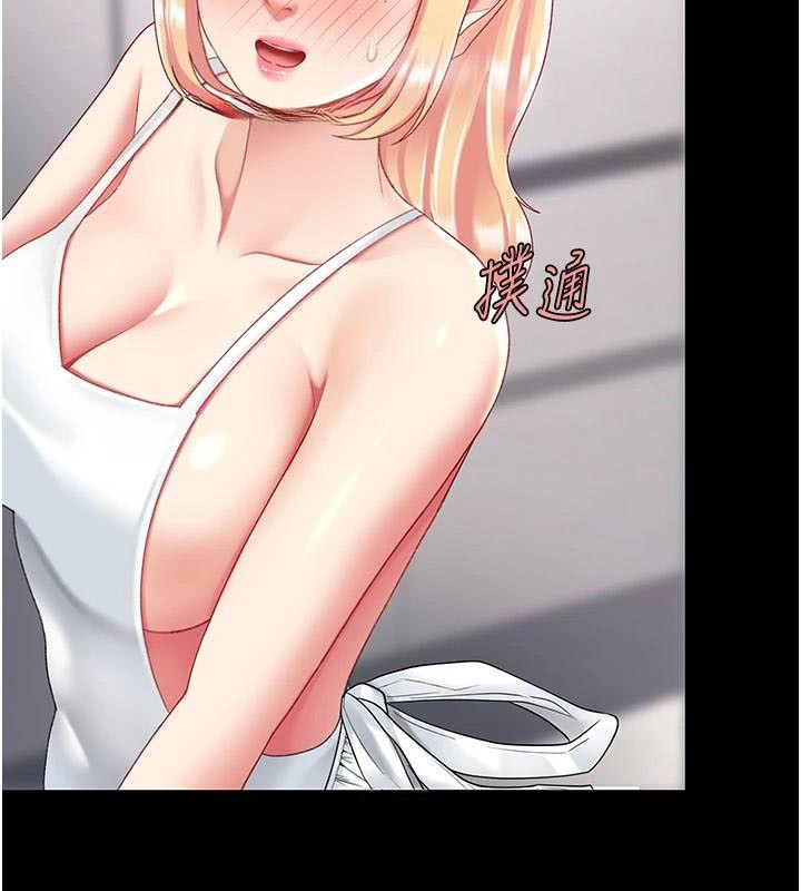 復仇母女丼第90话-美味的小女儿