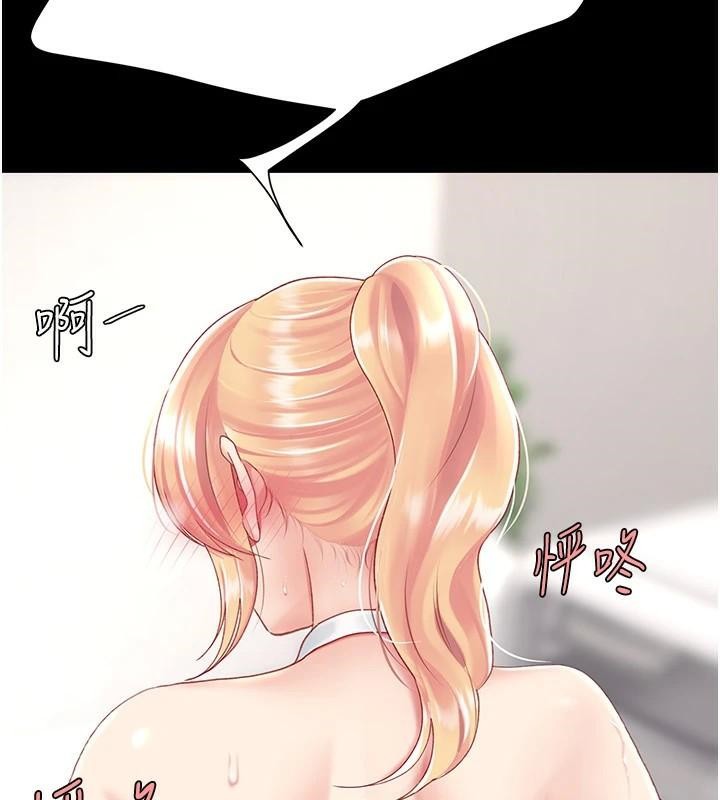復仇母女丼第90話-美味的小女兒