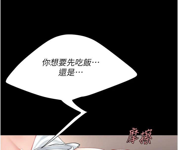 復仇母女丼第90話-美味的小女兒