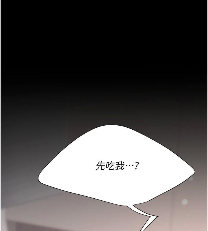 復仇母女丼第90话-美味的小女儿