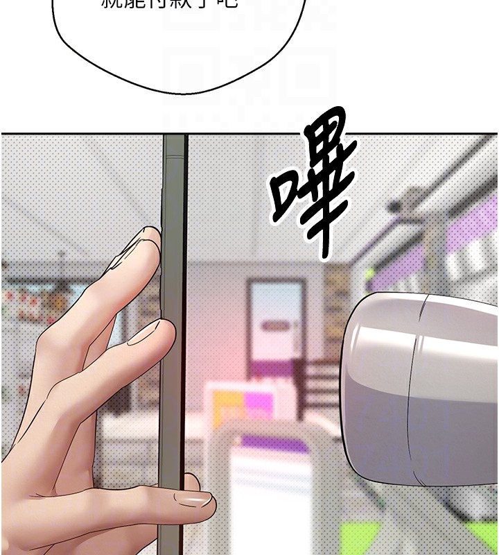 幣轉人生第2話-與正妹工讀生的第一次