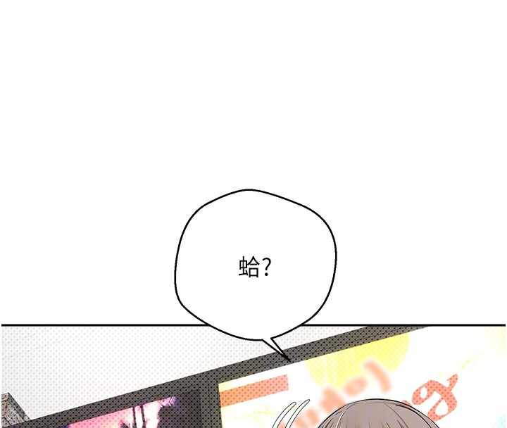 币转人生第2话-与正妹工读生的第一次