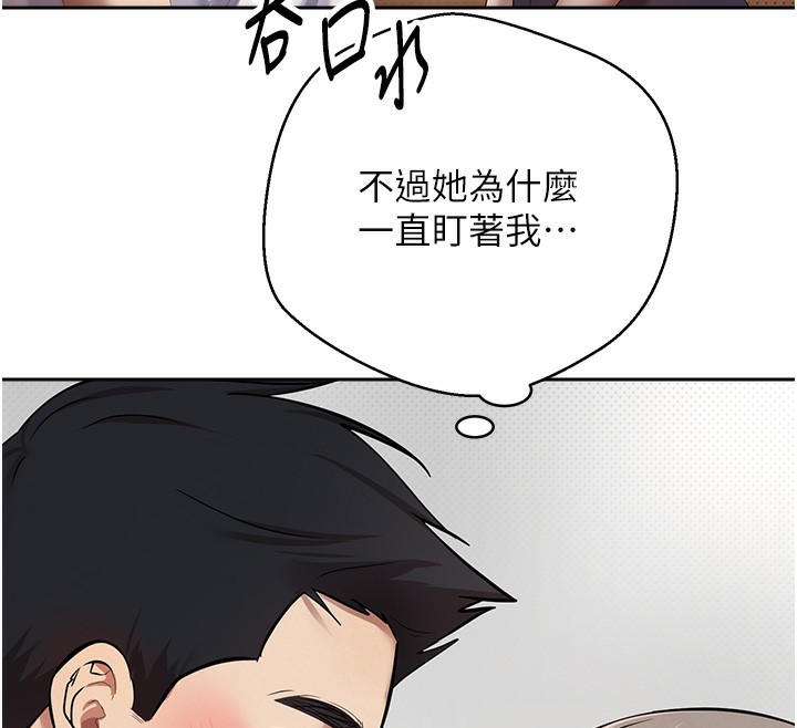 币转人生第2話-與正妹工讀生的第一次