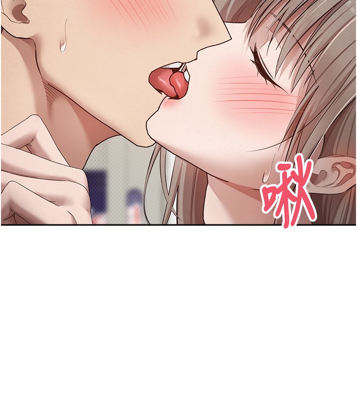 幣轉人生第2話-與正妹工讀生的第一次