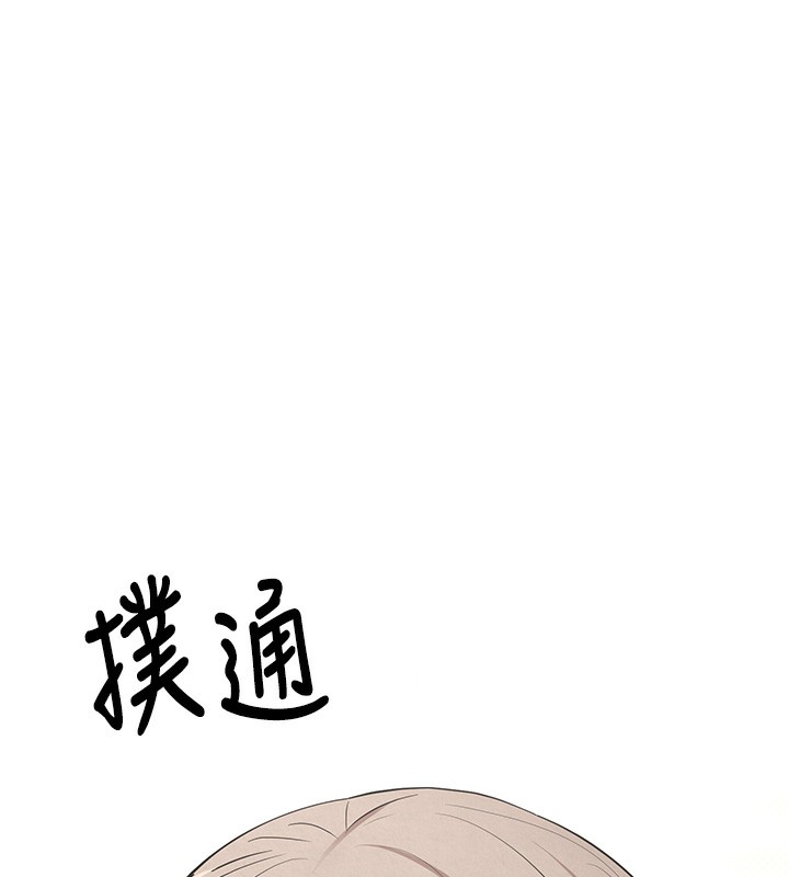 幣轉人生第3話-好想快點放進去!!