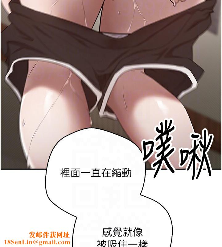 币转人生第3话-好想快点放进去!!