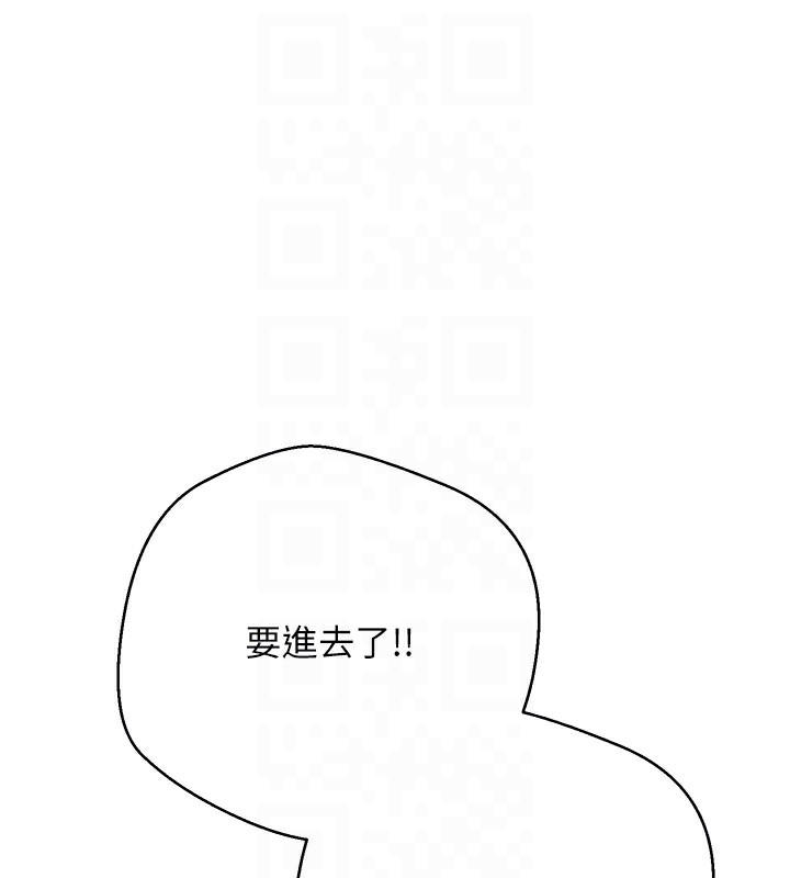幣轉人生第3話-好想快點放進去!!
