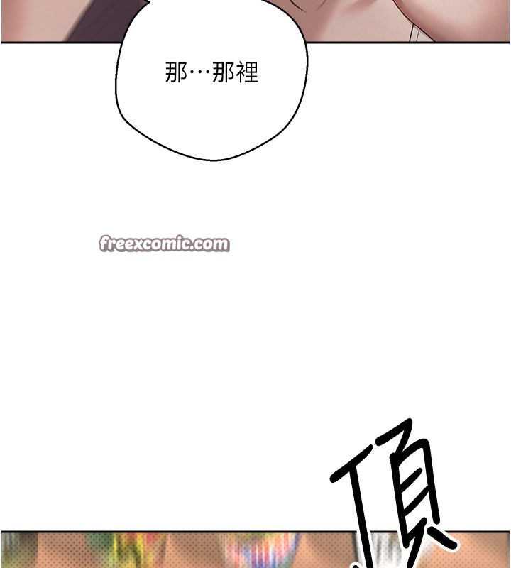 幣轉人生第3話-好想快點放進去!!